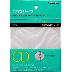 Nagaoka CD/DVD Antistatic Inner Sleeves